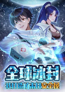 电视动画雪原邮差的拼贴风格封面图